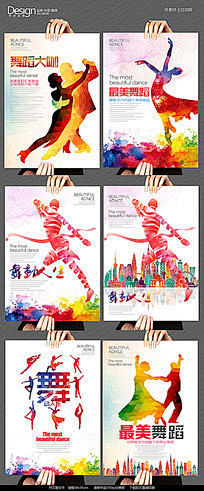 六款创意唯美舞蹈班招生创意海报