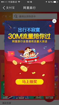 噜啦啦815采集到app支付页面
