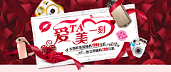 已逝那些年华采集到banner