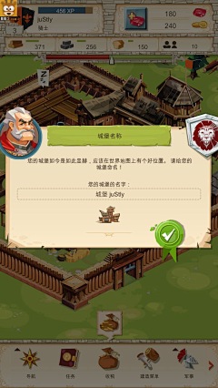 FoUf采集到EMPIRE four kingdoms