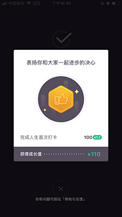 花瓣998采集到教育APP