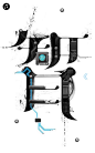 华为：Mate S新品上市 H5网站，来源自黄蜂网http://woofeng.cn/ 黑白中国风 蒸汽时代 科技感 字体设计