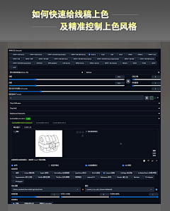 xiaomiguo8采集到AI绘画