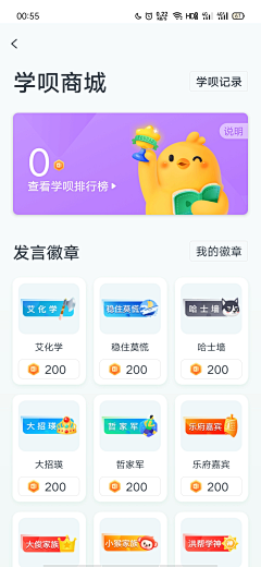 KKStore采集到UI