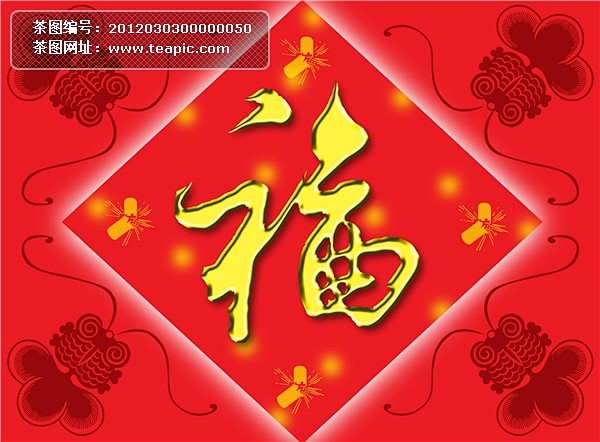 春节门贴图片#春节##新年##喜庆##门...