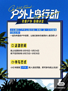 下午13点05分采集到平面设计-简约线条/孟菲斯