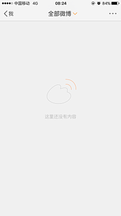 xiaoyangerba采集到app 缺省页