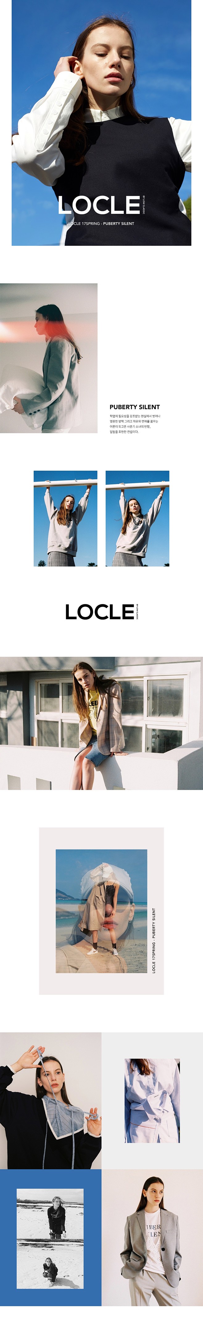 [WCONCEPT] LOCLE by ...