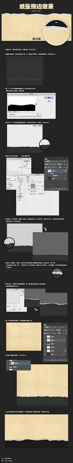 花開為調謝采集到设计排版/PS技巧