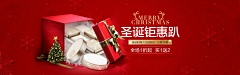 微笑女神W采集到banner