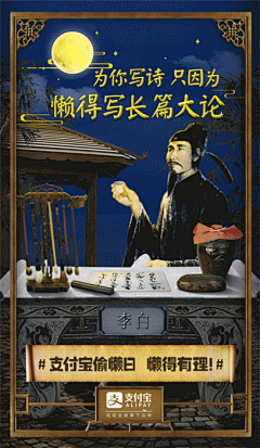 颜值不够读书来凑、采集到创意海报