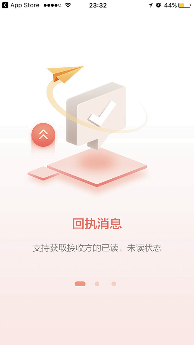 百度hi #闪屏# #APP# #启动页...