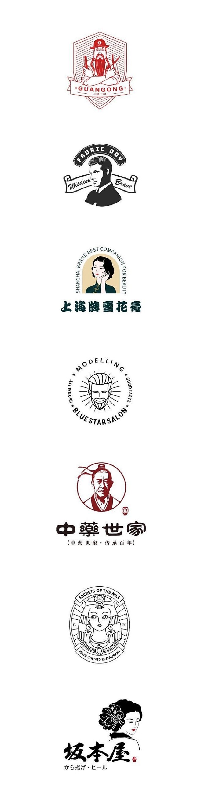 ◱ 人物 logo
◪ 设计小集

#灵...