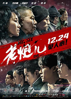 红染采集到『Movie | 电影资源』