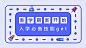 简约新生<span style="color: #07aefc">开学</span>公众号首图