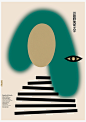 武蔵野美術大学2016系列平面设计 | Musashino Art University 2016 - AD518.com - 最设计