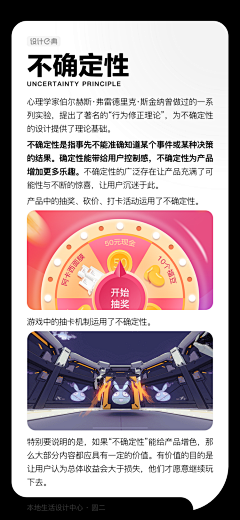 中国卫星采集到think 3  UX