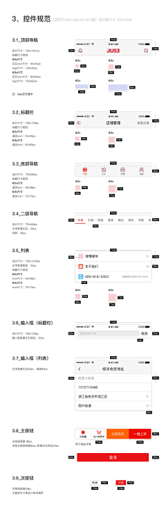 俊公子采集到学习资料