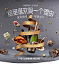 给圣诞欢聚一个理由（上海）_易果生鲜Yiguo网_全球精选_生鲜果蔬 品质食材_易果网yiguo.com
