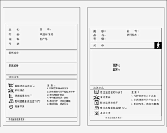 q7Itf采集到面料图标