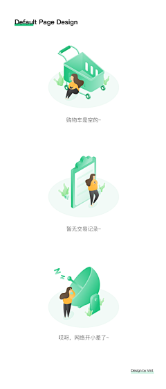 羽翼、深蓝采集到APP-包装展示