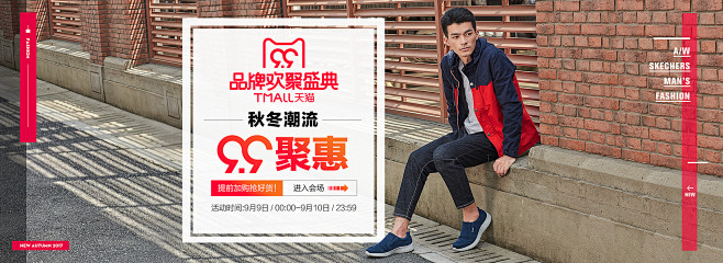 99首页-skechers男鞋旗舰店-天...