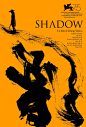 张艺谋电影作品《影》海报大全 Zhang Yimou's film Shadow Poster - AD518.com - 最设计