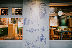 Bigwankk采集到餐饮店面设计