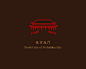 北京旅游景点的地标图标/建筑标志设计/建筑logo设计