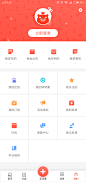 app 个人中心未登录