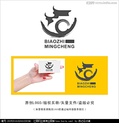 镀金的蕾丝采集到logo