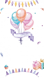 气球礼物甜品生日派对海报背景素材