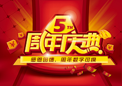 原来是三金呀采集到Banner