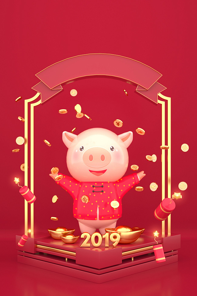 2019猪年红色立体猪海报年会背景背景图...