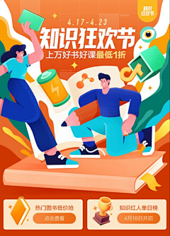 九九二零柒采集到手机端_banner