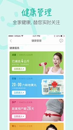 设计师的灵感库采集到App Store 包裝（iPhone）