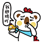 #OK熊# #OKI# #表情# #萌# #懵# #呆# #新年# #祝福# #母鸡# #抠鼻#