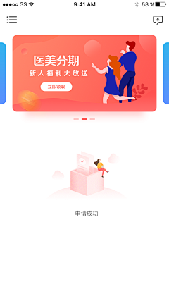 JESS-UXD采集到APP/WEB_缺省页404