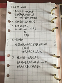 J瑞酱采集到长呀么长姿势(￣︶￣)↗