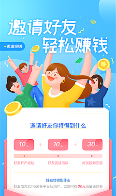 /AFANG采集到运营——金融 / 银行 / 钱