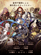 SINoALICE ーシノアリスー