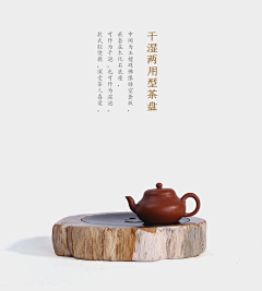 不是歧途采集到茶