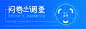 科技感banner