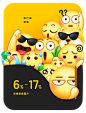 百度emoji 2.0