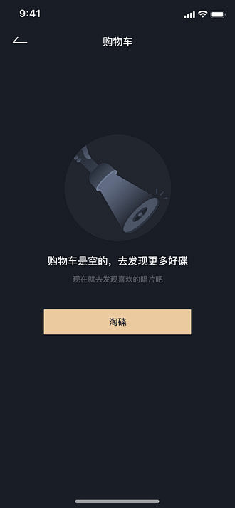 UI中国用户体验设计平台