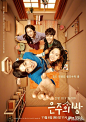 Olive TV新剧《#恩珠的房间#》公开主演刘慧英金宰荣朴智贤#尹智温# 四人海报。
《恩珠的房间》改编自同名网漫，讲述用自己的装潢灵感改变自己的房间和生活的平凡女性的故事，通过自己的装潢找回原本生活的步调，寻获幸福的故事，11月6日首播。 ​ ​​​​