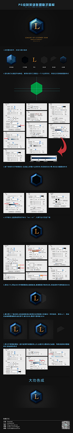 哈哈哈哈哈~~采集到★设计教程【PS教程】