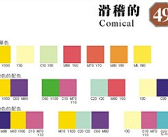 CindiaSun采集到配色技巧