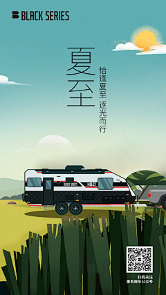 中辐射的毛毛虫采集到娵訾大侠的原创画板