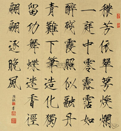 Hinokio采集到字帖